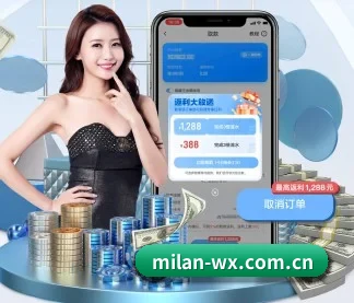 米兰体育 APP(MILANSPORT)